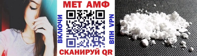 Amphetamine 97%  как найти закладки  МЕГА ссылка  Ливны 