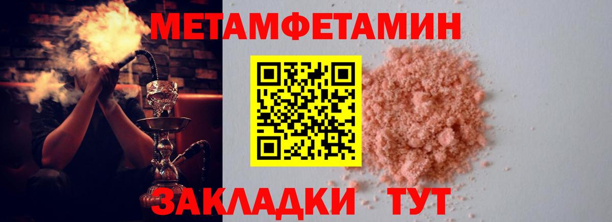 Ливны  АМФ 97%  Амфетамин  Вход с VPN 