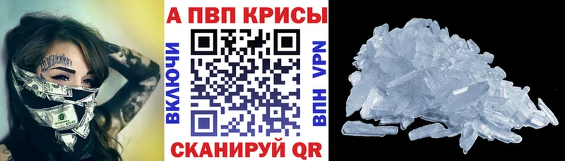 Alpha PVP VHQ  наркошоп  blacksprut маркетплейс  Ливны 