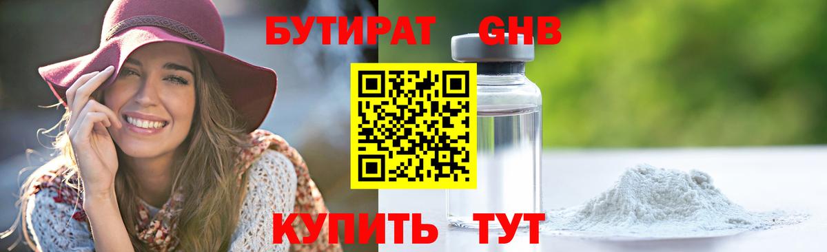 Героин Ливны