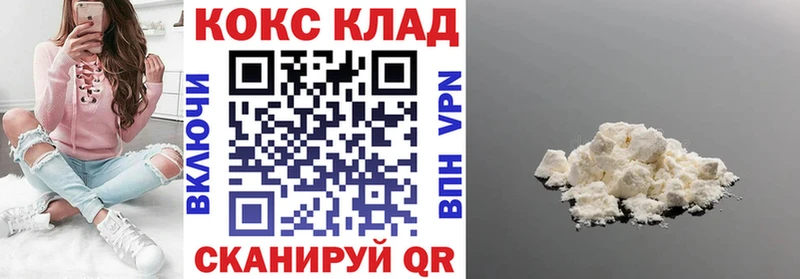 где продают наркотики  Ливны  мега зеркало  COCAIN 99% 