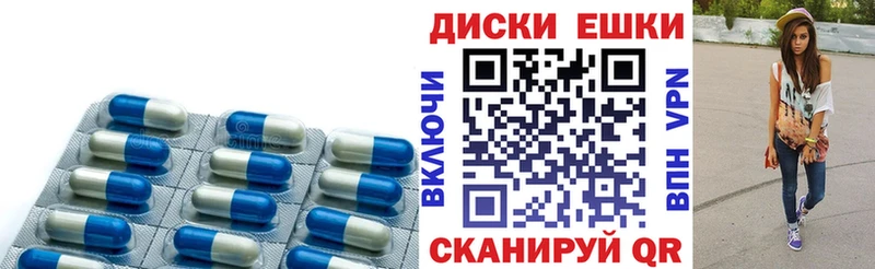 Ecstasy 300 mg  Ливны 