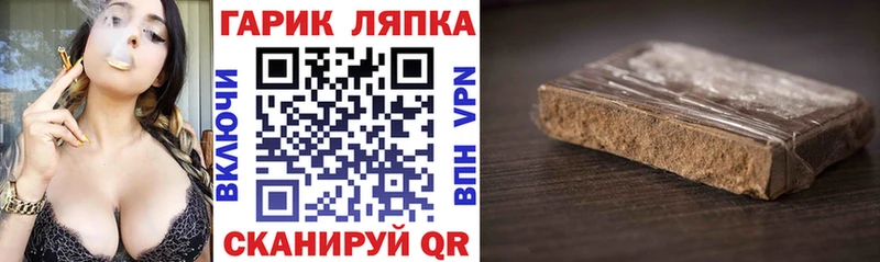наркошоп  Ливны  Гашиш Cannabis 