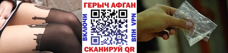Героин гречка  сколько стоит  Ливны 