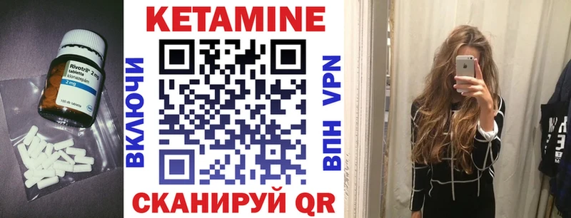 КЕТАМИН ketamine  как найти наркотики  Ливны 