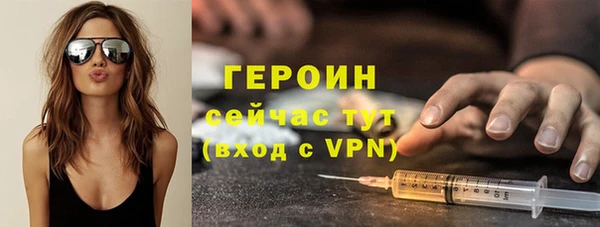 мяу мяу кристалл Ветлуга