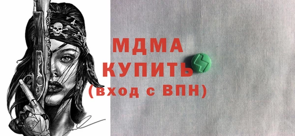 первитин Алексин