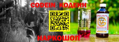 a pvp Ипатово