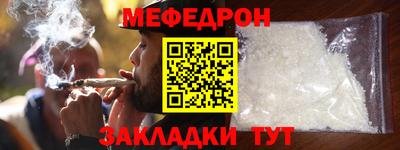 мескалин Ирбит
