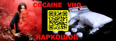 спайс Изобильный