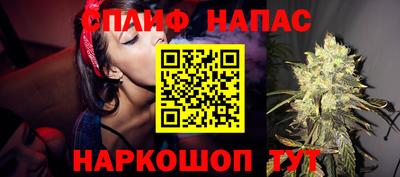 спайс Изобильный