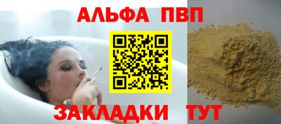 твердый Заводоуковск