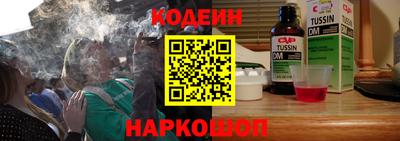спайс Изобильный