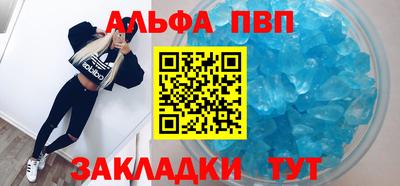 твердый Заводоуковск