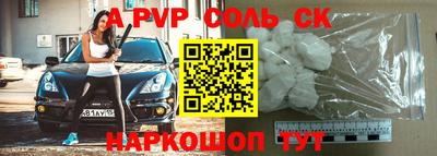 спайс Изобильный