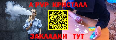 спайс Изобильный