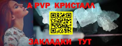 спайс Изобильный