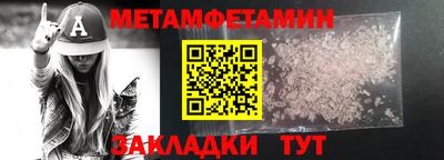 мескалин Ирбит