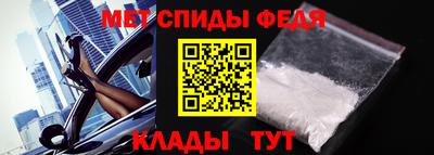 мескалин Ирбит