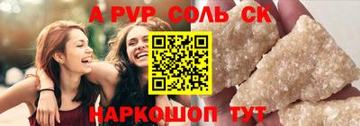 спайс Изобильный