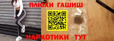 дистиллят марихуана Заволжье