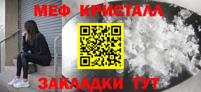 мескалин Ирбит
