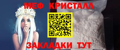 мескалин Ирбит