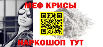 мескалин Ирбит