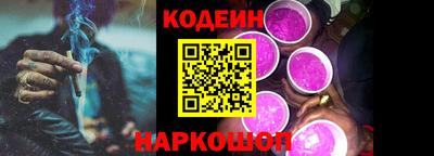 a pvp Ипатово