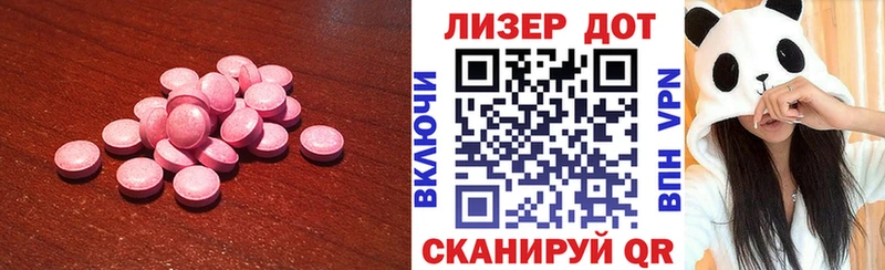 LSD-25 экстази ecstasy Ливны