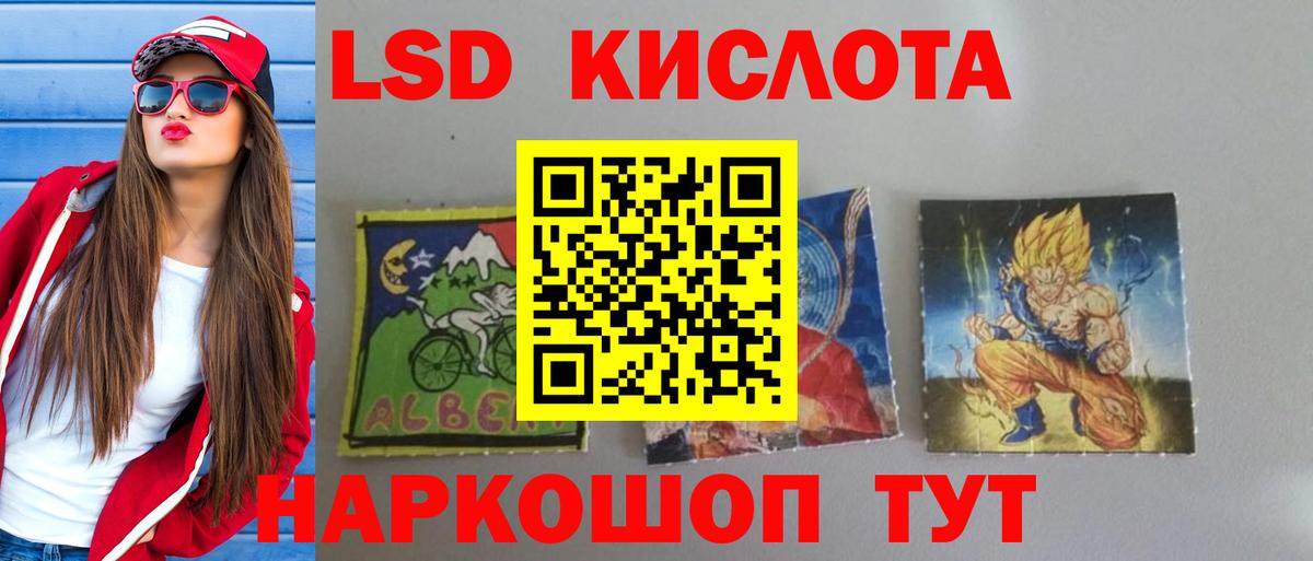 Ливны  Лсд 25 экстази кислота  LSD-25 экстази ecstasy  Вход с VPN 