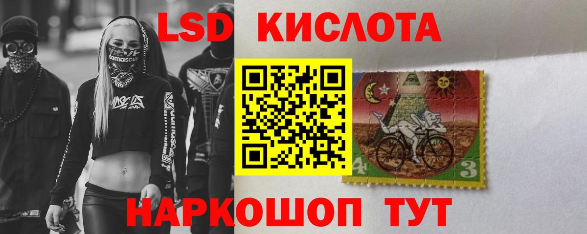 Лсд 25 экстази ecstasy Ливны