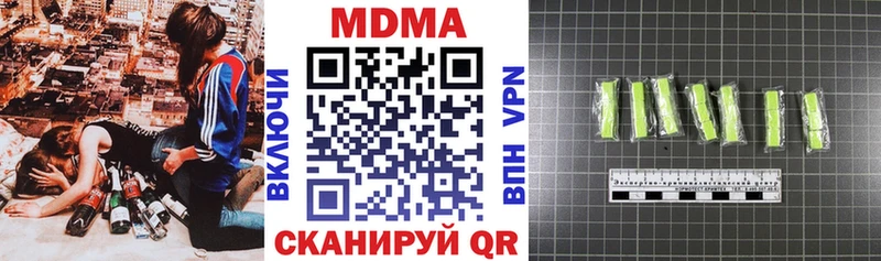 kraken как войти  Ливны  MDMA молли  где найти  