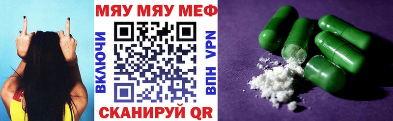 МЯУ-МЯУ VHQ  Ливны 