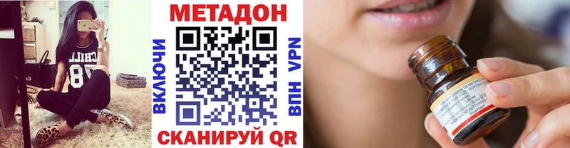 купить наркотики сайты  Ливны  Метадон белоснежный 