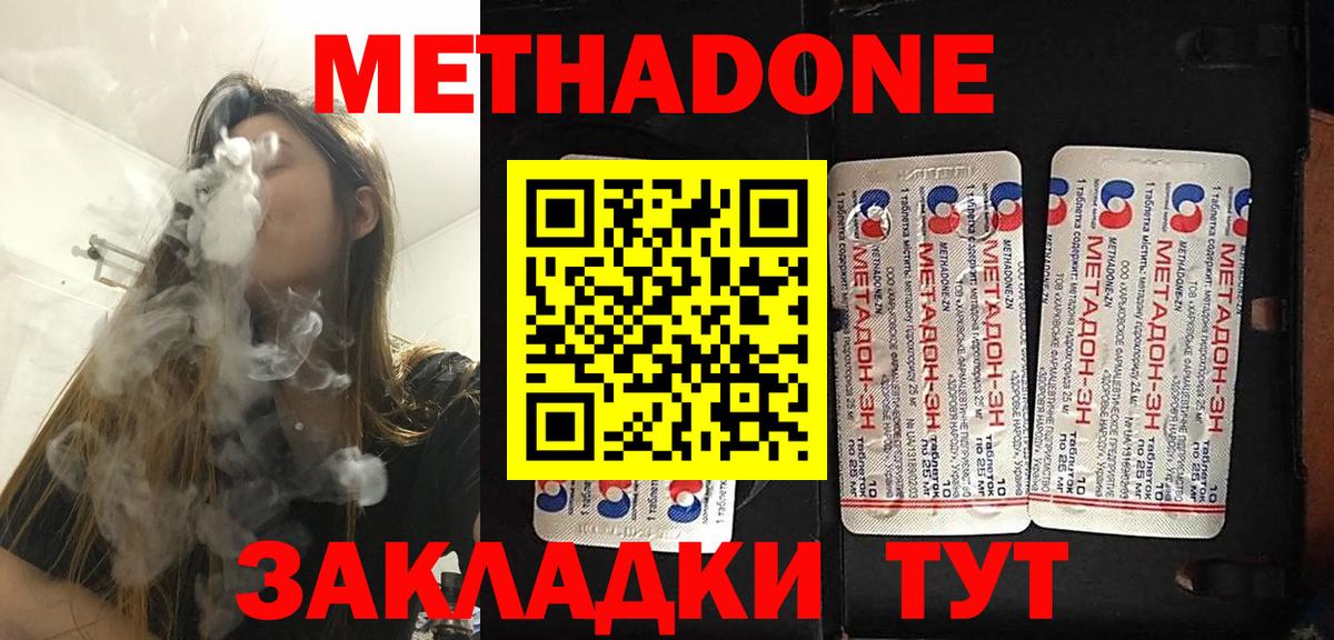 Гашиш  КОКАИН  Каннабис  МЕФ кристаллы  Ливны  Гашиш  Вход с VPN 