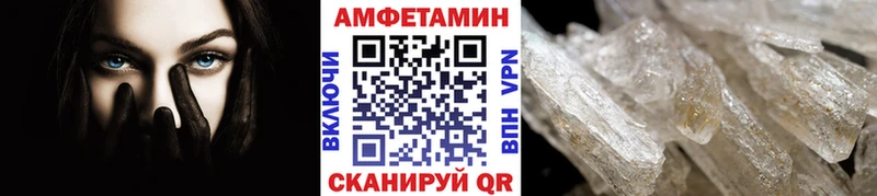 купить наркотик  Ливны  Первитин мет 