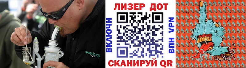 наркотики KRAKEN даркнет телеграм Ливны Марки 25I-NBOMe 1,8мг