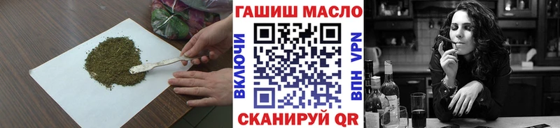 это какой сайт  наркошоп  Ливны  Дистиллят ТГК гашишное масло 
