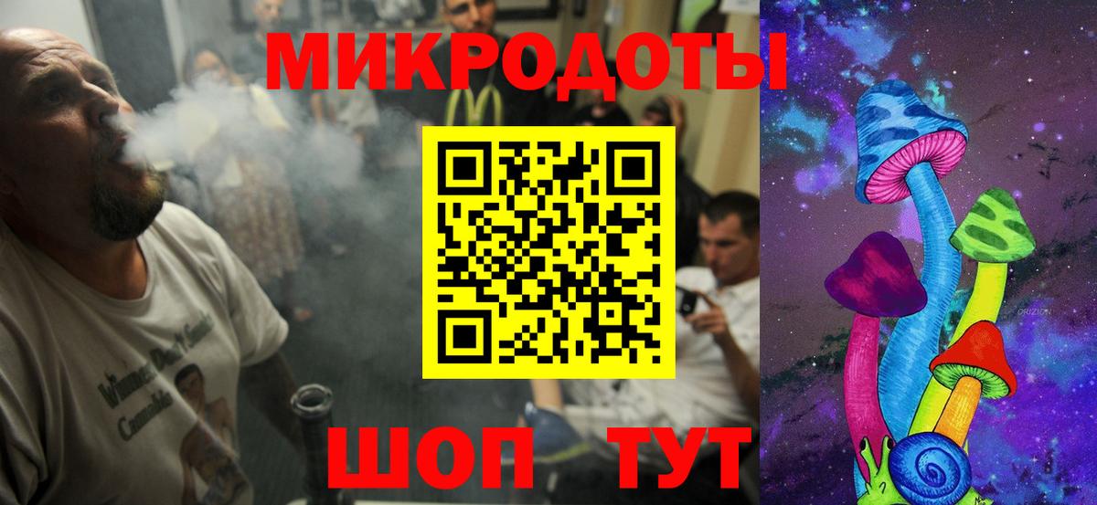 Псилоцибиновые грибы MAGIC MUSHROOMS Ливны