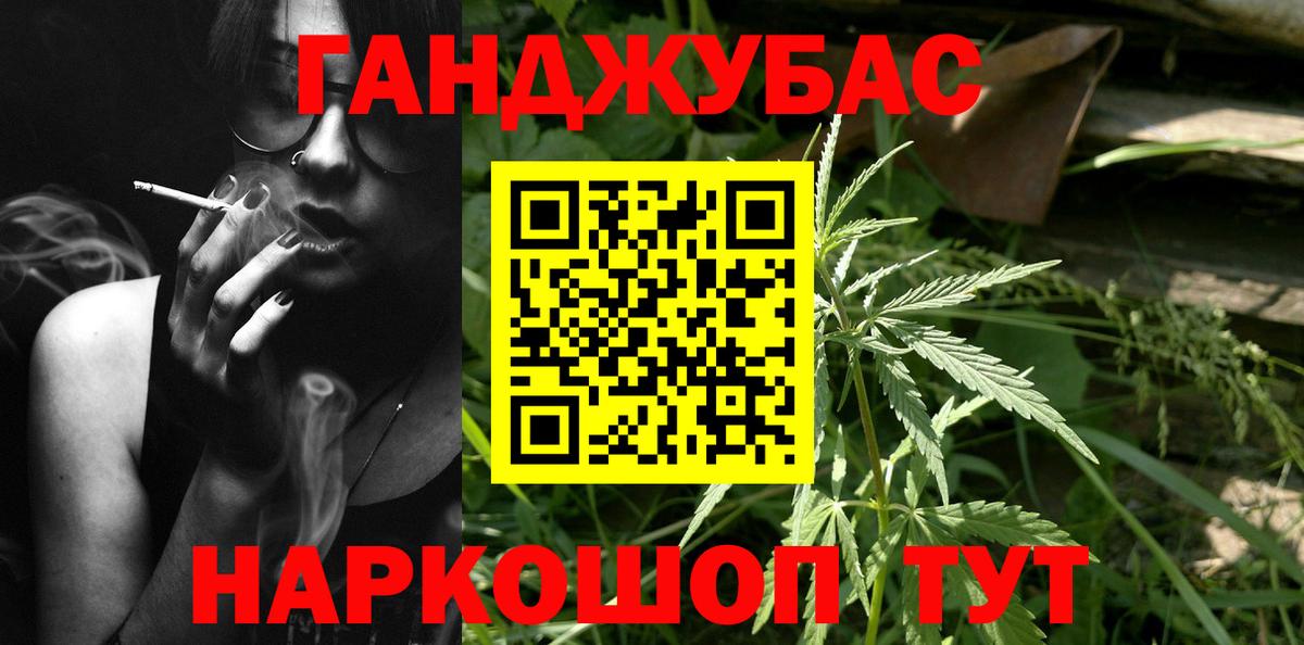Шишки марихуана марихуана  Вход с VPN  Ливны  Марихуана марихуана 